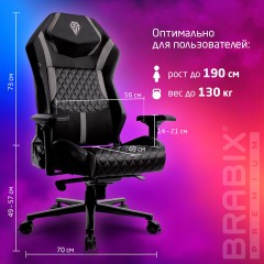 Кресло BRABIX PREMIUM "Core GM-160", мультиблок, 4D подлокотники, литой поролон, черное/серое, 532952 Кресло BRABIX PREMIUM "Core GM-160", мультиблок, 4D подлокотники, литой поролон, черное/серое, 532952 - фото 15