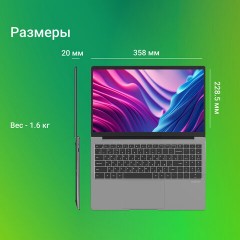 Ноутбук DIGMA EVE C5800 15,6", Intel Celeron N4020 8 ГБ, SSD 256 Гб, NO DVD, WINDOWS 11 Professional, серый, DN15CN-8CXW02 Ноутбук DIGMA EVE C5800 15,6", Intel Celeron N4020 8 ГБ, SSD 256 Гб, NO DVD, WINDOWS 11 Professional, серый, DN15CN-8CXW02 - фото 7