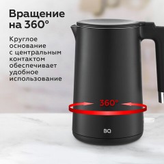 Чайник электрический с двойными стенками BQ (БИ-КЬЮ) KT1720P, 1,5 л, 2200 Вт, черный, 86198281 Чайник электрический с двойными стенками BQ (БИ-КЬЮ) KT1720P, 1,5 л, 2200 Вт, черный, 86198281 - фото 5