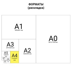 Книга учета 96 л., клетка, твердая, крафт, блок офсет, А4 (200х290 мм), STAFF, 130215 - фото 7