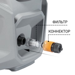 Минимойка BORT KEX-2700-R, мощность 2,5 кВт, давление 190 бар, шланг 10 м, 93416145 Минимойка BORT KEX-2700-R, мощность 2,5 кВт, давление 190 бар, шланг 10 м, 93416145 - фото 9