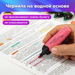 Набор текстовыделителей 15 ПАСТЕЛЬНЫХ ЦВЕТОВ на подставке, BRAUBERG "DELTA PASTEL", линия 1-5 мм, 152507 Набор текстовыделителей 15 ПАСТЕЛЬНЫХ ЦВЕТОВ на подставке, BRAUBERG "DELTA PASTEL", линия 1-5 мм, 152507 - фото 13