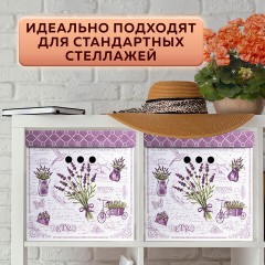 Короб для хранения из плотного микрогофрокартона 315х315х315 мм, КОМПЛЕКТ 3 шт., BRAUBERG HOME "Лаванда", 271817 Короб для хранения из плотного микрогофрокартона 315х315х315 мм, КОМПЛЕКТ 3 шт., BRAUBERG HOME "Лаванда", 271817 - фото 14