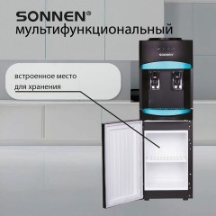 Кулер для воды SONNEN FSC-02W TURBO напольный, ТУРБОНАГРЕВ/ОХЛАЖДЕНИЕ КОМПРЕССОРНОЕ, шкаф, 2 крана, черный, 456171 Кулер для воды SONNEN FSC-02W TURBO напольный, ТУРБОНАГРЕВ/ОХЛАЖДЕНИЕ КОМПРЕССОРНОЕ, шкаф, 2 крана, черный, 456171 - фото 18
