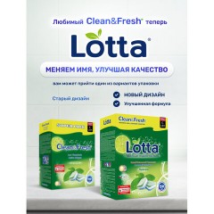 Таблетки для посудомоечных машин 150 шт., CLEAN&FRESH ALL-IN-1, Cd13150 - фото 2