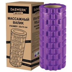 Ролик массажный для йоги и фитнеса, 33х14 см, EVA, фиолетовый, с выступами, DASWERK, 680023 Ролик массажный для йоги и фитнеса, 33х14 см, EVA, фиолетовый, с выступами, DASWERK, 680023 - фото 3