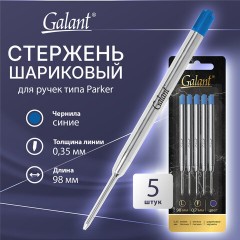 Стержень шариковый тип PARKER, СИНИЕ, КОМПЛЕКТ 5 ШТ., пишущий узел 0,7 мм, блистер, GALANT, 170388 Стержень шариковый тип PARKER, СИНИЕ, КОМПЛЕКТ 5 ШТ., пишущий узел 0,7 мм, блистер, GALANT, 170388 - фото 5