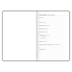 Ежедневник датированный 2027 в подарочном наборе с обложкой для паспорта, BRAUBERG, под кожу, "Leopard", 118696 - фото 2