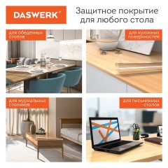 Коврик-подкладка, скатерть ПВХ прозрачная, гибкое/мягкое стекло, 120х60 см, 0,8 мм, DASWERK, 607878 Коврик-подкладка, скатерть ПВХ прозрачная, гибкое/мягкое стекло, 120х60 см, 0,8 мм, DASWERK, 607878 - фото 6