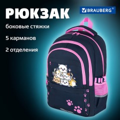 Рюкзак BRAUBERG VIBE, 2 отделения, 5 карманов, "Cat meeting", 40х28х14 см, 272089 Рюкзак BRAUBERG VIBE, 2 отделения, 5 карманов, "Cat meeting", 40х28х14 см, 272089 - фото 18