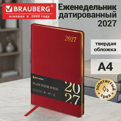 Еженедельник датированный 2027, БОЛЬШОЙ ФОРМАТ, 210х297 мм, А4, BRAUBERG "Iguana", под кожу, красный, 118147 - фото 12