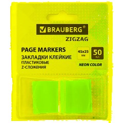 Закладки клейкие Z-сложения, неоновые голубые, BRAUBERG ZigZag, 45х25 мм, 50 шт., в диспенсере, 116679 - фото 5