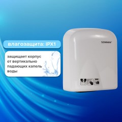 Сушилка для рук SONNEN HD-165, 1650 Вт, пластиковый корпус, белая, 604191 Сушилка для рук SONNEN HD-165, 1650 Вт, пластиковый корпус, белая, 604191 - фото 10