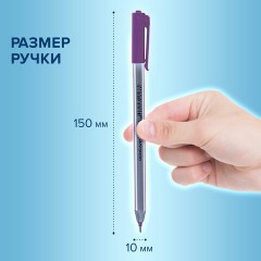 Ручки шариковые масляные PENSAN "Triball Colored", НАБОР 8 шт., АССОРТИ, узел 1 мм, линия письма 0,5 мм, 1003/PVC8 Ручки шариковые масляные PENSAN "Triball Colored", НАБОР 8 шт., АССОРТИ, узел 1 мм, линия письма 0,5 мм, 1003/PVC8 - фото 12