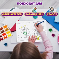 Книжка-Раскраска "ДЛЯ ДЕВОЧЕК И МАЛЬЧИКОВ", КОМПЛЕКТ 15 шт.,140х200 мм, 16 стр., ПП - фото 19