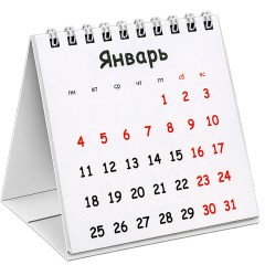Календарь-домик настольный на гребне, 2027 г., BRAUBERG, 101х101 мм, "Уют", 118468 - фото 3