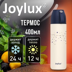 Термос 0,4 л JOYLUX (ДЖОЙЛЮКС) ULTRA, нержавеющая сталь SUS304, крышка/кружка + ремешок, звезды, 700311 - фото 9