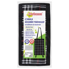 Сумка хозяйственная на колесах складная 50x32x15 см, 24 л, до 15 кг, Оксфорд 600D, шотландка, ЛЮБАША, 701403 - фото 10