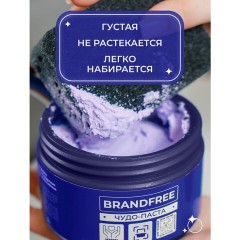 Чистящая паста для уборки 500 г BRANDFREE, пятновыводитель для твёрдых поверхностей - фото 3