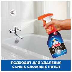 Средство для чистки сантехники 520 мл, УТЕНОК "Антиналет и ржавчина", распылитель, 865017 - фото 4