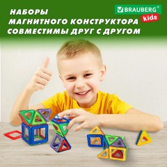 Магнитный конструктор MAGNETIC BLOCKS, 30 магнитных деталей, BRAUBERG KIDS, 665719 Магнитный конструктор MAGNETIC BLOCKS, 30 магнитных деталей, BRAUBERG KIDS, 665719 - фото 13