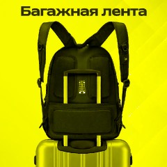 Рюкзак GERMANIUM "S-03" универсальный, с отделением для ноутбука, увеличенный объем, черный, 46х32х26 см, 226949 - фото 20