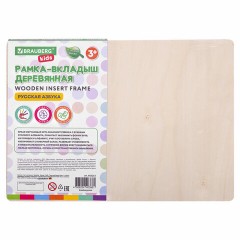 Рамка-вкладыш деревянная развивающая "Русский алфавит", 30х20 см, BRAUBERG KIDS, 665253 - фото 7