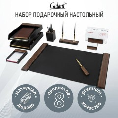 Набор настольный GALANT "Sirius" из дерева, 8 предметов, цвет "орех/чёрный", 238161 - фото 14