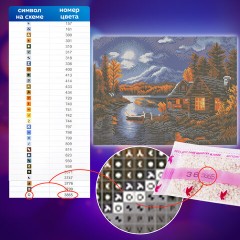 Картина стразами (алмазная мозаика) 30х40 см, ОСТРОВ СОКРОВИЩ "Вечер в горах", без подрамника, 662409 Картина стразами (алмазная мозаика) 30х40 см, ОСТРОВ СОКРОВИЩ "Вечер в горах", без подрамника, 662409 - фото 14