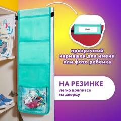 Кармашки-органайзер в шкафчик для детского сада ЮНЛАНДИЯ, 5 карманов, 21х68 см, "Bunnies", 271429 Кармашки-органайзер в шкафчик для детского сада ЮНЛАНДИЯ, 5 карманов, 21х68 см, "Bunnies", 271429 - фото 8