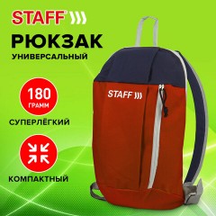 Рюкзак STAFF AIR компактный, красно-синий, 40х23х16 см, 227045 Рюкзак STAFF AIR компактный, красно-синий, 40х23х16 см, 227045 - фото 10