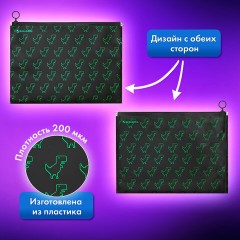 Папка для тетрадей BRAUBERG А4, 1 отделение, пластик, на zip-lock-молнии, "Dino matrix", 272106 Папка для тетрадей BRAUBERG А4, 1 отделение, пластик, на zip-lock-молнии, "Dino matrix", 272106 - фото 7