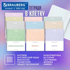 Тетради предметные, КОМПЛЕКТ 12 ПРЕДМЕТОВ, 48 л., обложка картон, BRAUBERG "HARMONY", 405167 - фото 19