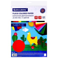Цветная бумага А4 БАРХАТНАЯ, 20 листов 14 цветов, 110 г/м2, BRAUBERG, 113501