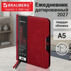 Ежедневник датированный 2027, А5, 151х213 мм, BRAUBERG "Note", под кожу, держатель для ручки, красный, 118088 - фото 15