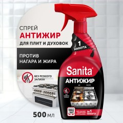 Средство для кухни 500 г, SANITA (Санита) "Спрей 1 минута", распылитель, 1789 - фото 2