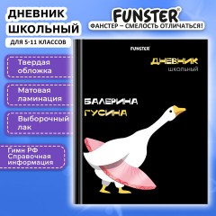 Дневник 5-11 класс 48 л., твердый, FUNSTER (ФАНСТЕР), выборочный лак, с подсказом, "Гусыня-балерина", 107615 - фото 2