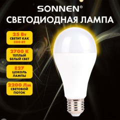 Лампа светодиодная SONNEN EXTRA, 25 (200) Вт, Е27, груша, теплый белый, 30000 часов, LED A65-25W-2700-Е27, 457900 - фото 4
