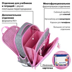 Ранец BRAUBERG QUADRO, 3 отделения, с брелком, "Anime friends", 37х28х18 см, 272022 Ранец BRAUBERG QUADRO, 3 отделения, с брелком, "Anime friends", 37х28х18 см, 272022 - фото 17