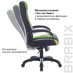 Кресло компьютерное BRABIX PREMIUM "Rapid GM-102", экокожа/ткань, черное/зеленое, 532419, GM-102_532419 Кресло компьютерное BRABIX PREMIUM "Rapid GM-102", экокожа/ткань, черное/зеленое, 532419, GM-102_532419 - фото 10