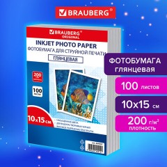 Фотобумага глянцевая, 10х15 см, 200 г/м2, односторонняя, 100 листов, ПАКЕТ, BRAUBERG ORIGINAL, 364407 Фотобумага глянцевая, 10х15 см, 200 г/м2, односторонняя, 100 листов, ПАКЕТ, BRAUBERG ORIGINAL, 364407 - фото 3