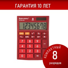 Калькулятор настольный BRAUBERG ULTRA-08-WR, КОМПАКТНЫЙ (154x115 мм), 8 разрядов, двойное питание, БОРДОВЫЙ, 250510 - фото 14