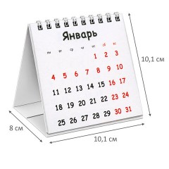 Календарь-домик настольный на гребне, 2027 г., BRAUBERG, 101х101 мм, "Уют", 118468 - фото 4