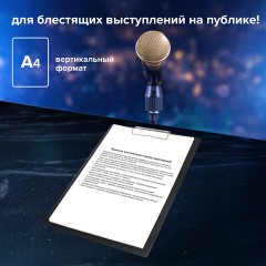 Доска-планшет STAFF с прижимом А4 (315х235 мм), пластик, 1 мм, черная, 229223 - фото 9