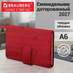 Еженедельник датированный 2027, МАЛЫЙ ФОРМАТ, 95х155 мм, А6, BRAUBERG "Augustus", под кожу, красный, 118168 - фото 12