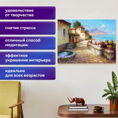 Картина стразами (алмазная мозаика), 40х50 см, ОСТРОВ СОКРОВИЩ "Южный полдень", на подрамнике, 663875 Картина стразами (алмазная мозаика), 40х50 см, ОСТРОВ СОКРОВИЩ "Южный полдень", на подрамнике, 663875 - фото 13
