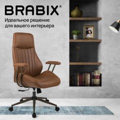 Кресло BRABIX PREMIUM "Texas EX-571", синхромеханизм, искусственная замша, светло-коричневый, 532942 Кресло BRABIX PREMIUM "Texas EX-571", синхромеханизм, искусственная замша, светло-коричневый, 532942 - фото 21
