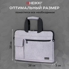 Сумка портфель HEIKKI NOVATION (ХЕЙКИ) с отделением для ноутбука 13-14", багажная лента, серая, 28х38х3 см, 272592 - фото 14
