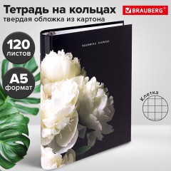 Тетрадь на кольцах А5 175х215 мм, 120 листов, твердый картон, фольга, клетка, BRAUBERG, "Bloom", 404721 Тетрадь на кольцах А5 175х215 мм, 120 листов, твердый картон, фольга, клетка, BRAUBERG, "Bloom", 404721 - фото 10