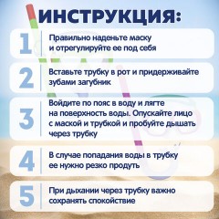 Комплект для плавания маска + трубка, от 7 лет, АССОРТИ, BESTWAY, 24035 Комплект для плавания маска + трубка, от 7 лет, АССОРТИ, BESTWAY, 24035 - фото 9